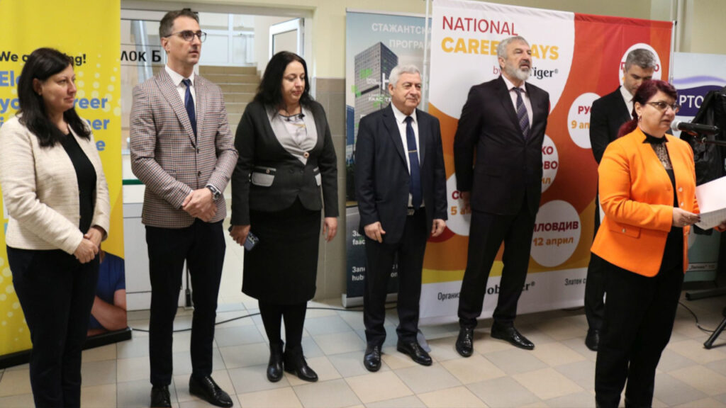 Форум за кариерно ориентиране в Русенския университет