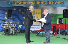 46 години от обявяването на Ценово за община