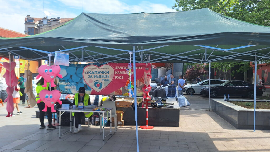 Пролетната кампания за събиране на капачки и кенчета в Русе