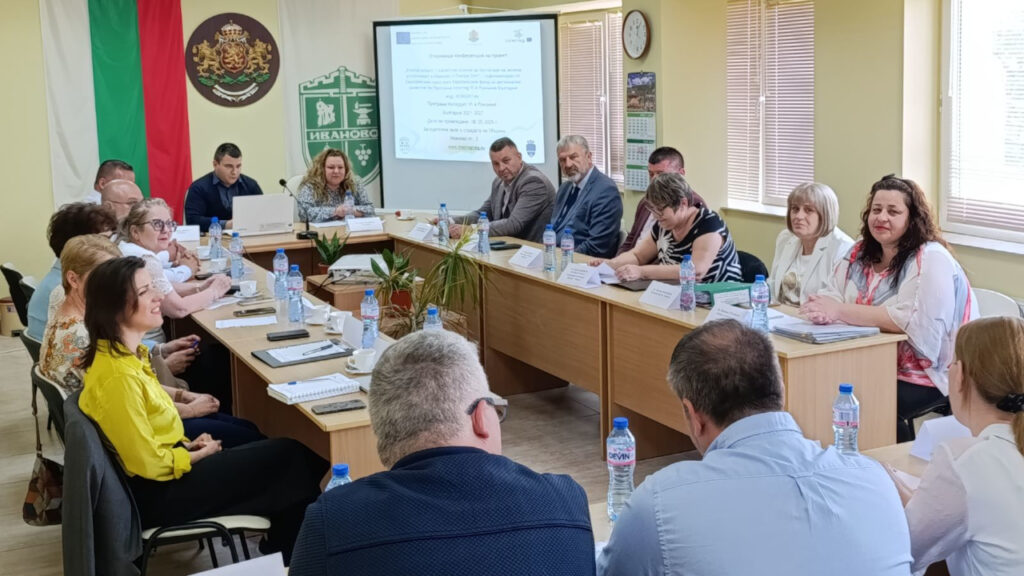 Развитието на парковете в Иваново с финансиране от ЕС и трансгранично партньорство