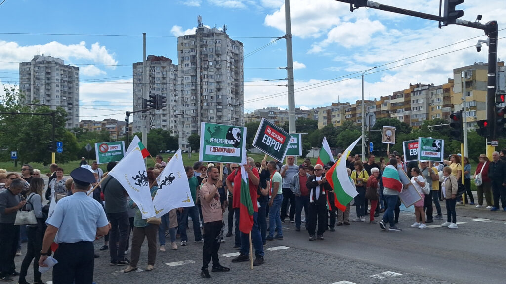 Протест срещу въвеждането на еврото в Русе