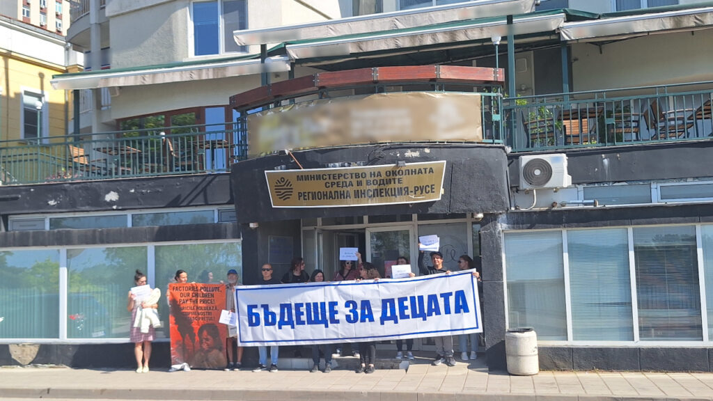 Хора участват в протест за чист въздух в Русе пред сградата на РИОСВ