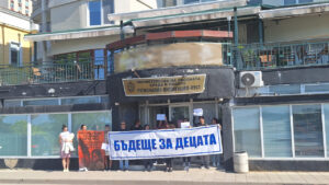 Хора участват в протест за чист въздух в Русе пред сградата на РИОСВ