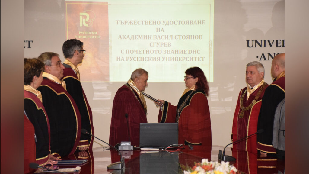 Русенският университет удостои акад. Васил Сгурев с почетно звание