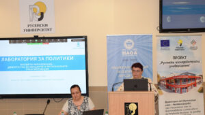 Висшето образование – двигател на иновациите в Русенския университет
