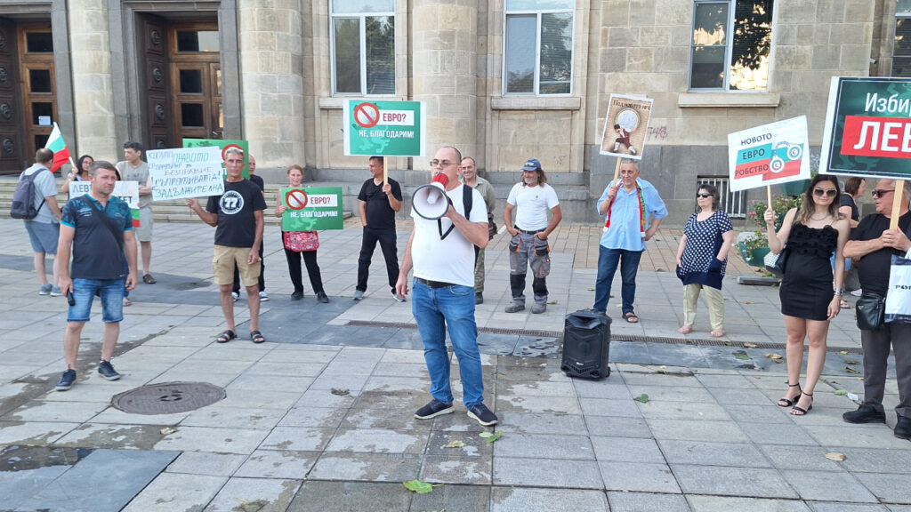 Протест срещу еврото в Русе
