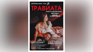 Травиата на Царевец с участници от Русенската опера