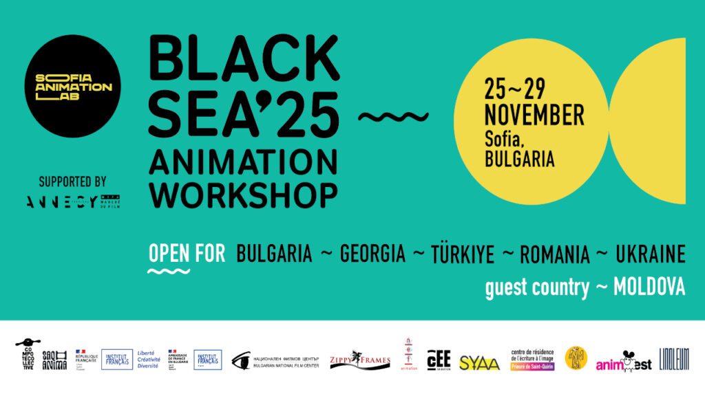 Късометражни анимационни филми в BLACK SEA ANIMATION WORKSHOP 2025