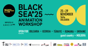 Късометражни анимационни филми в BLACK SEA ANIMATION WORKSHOP 2025