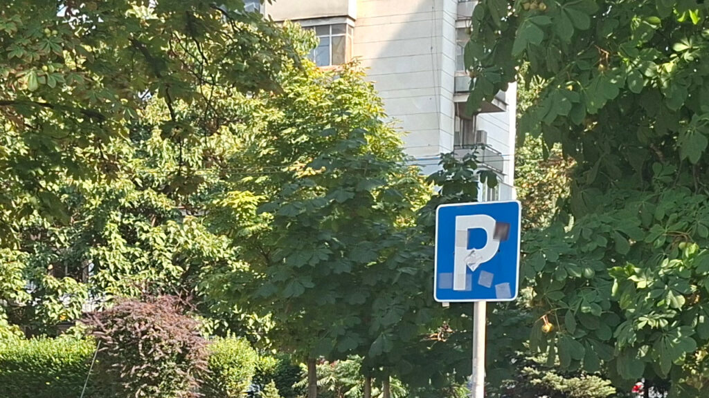 Нови паркомати и възможности за плащане в Русе