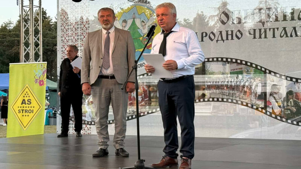 Борово отбеляза 41 години от обявяването си за град с празнична програма