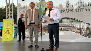 Борово отбеляза 41 години от обявяването си за град с празнична програма