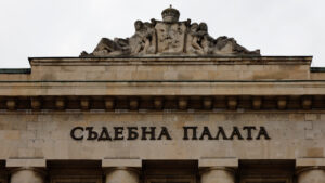 Съдебната палата в Русе отбелязва 85 години от създаването си