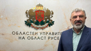 Областният управител Драгомир Драганов говори за това как днешните будители изграждат бъдещето на България