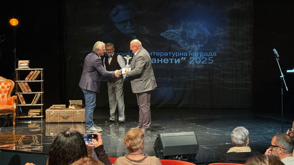 Романът "Рана" на Захари Карабашлиев получава Националната награда Елиас Канети 2025