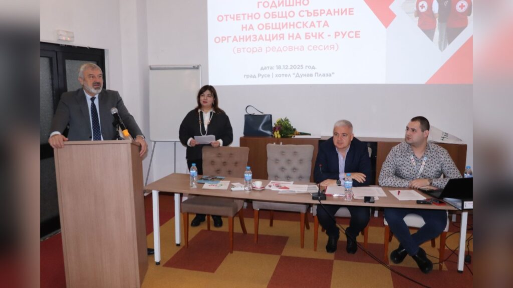 Дейността на БЧК в Русе представена на отчетно-изборно събрание
