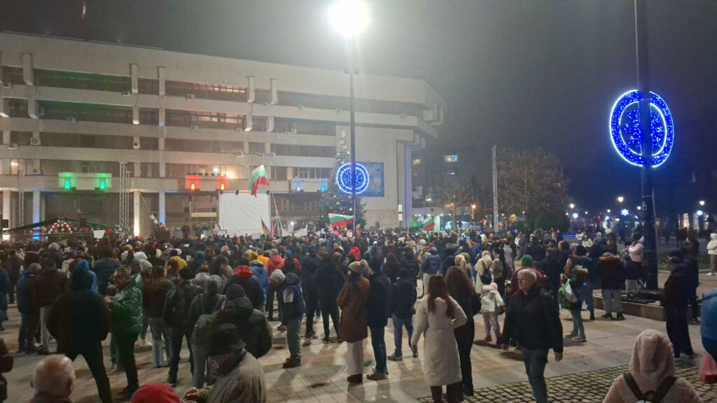 Протест пред Общината с искане за оставка на кабинета