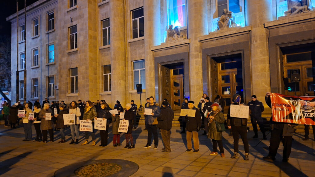 Протест срещу правителството в Русе - 101225