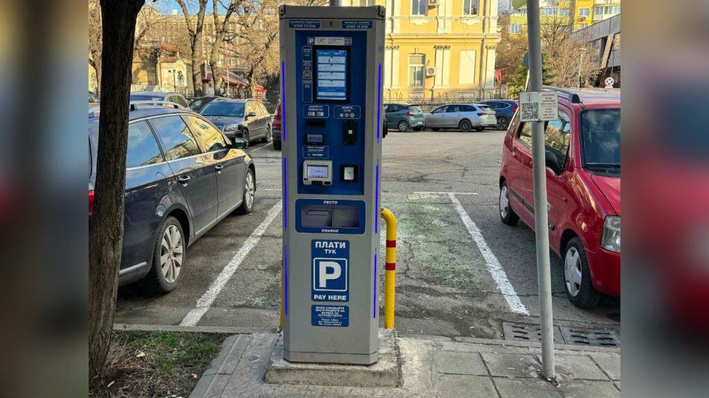 Само онлайн плащане за паркиране в Русе до края на януари 2026 г.