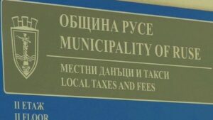 временно спиране на електронните плащания