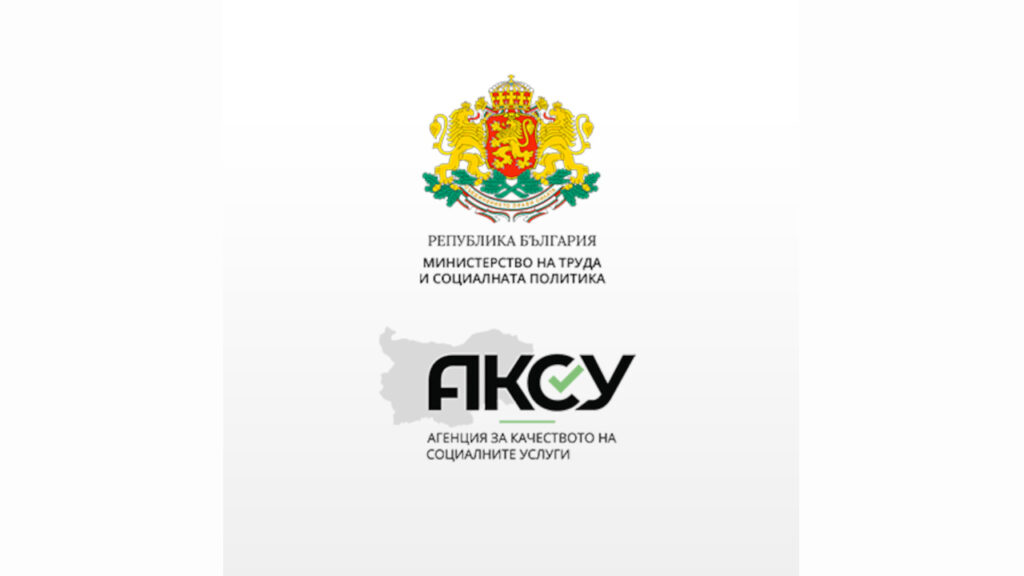Министерство на труда и социалната политика