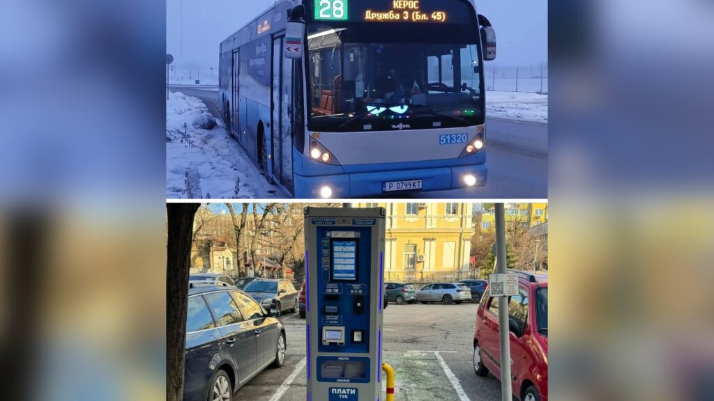Безплатно пътуване и паркиране в Русе на 23 януари 2026