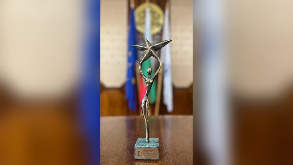 Церемония "Спортист на годината" ще се проведе в Русе