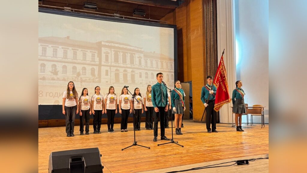 Най-старото училище в Русе празнува 188 години