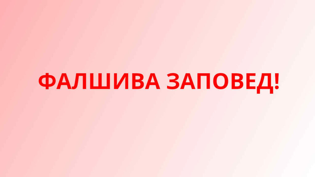 Община Русе предупреждава за дезинформация в социалните мрежи