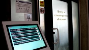 Снимка на устройство за административно обслужване в Русе