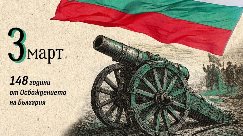 Русе празнични събития