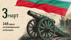 Русе празнични събития