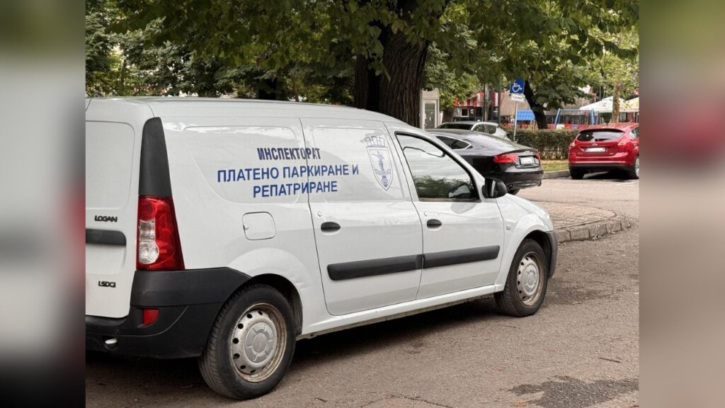 СЗ ИООРС Русе