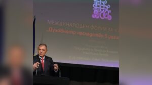 кирилица, форум, софия