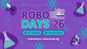 Състезание по роботика в България