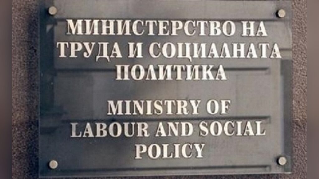 Социален натиск върху избиратели