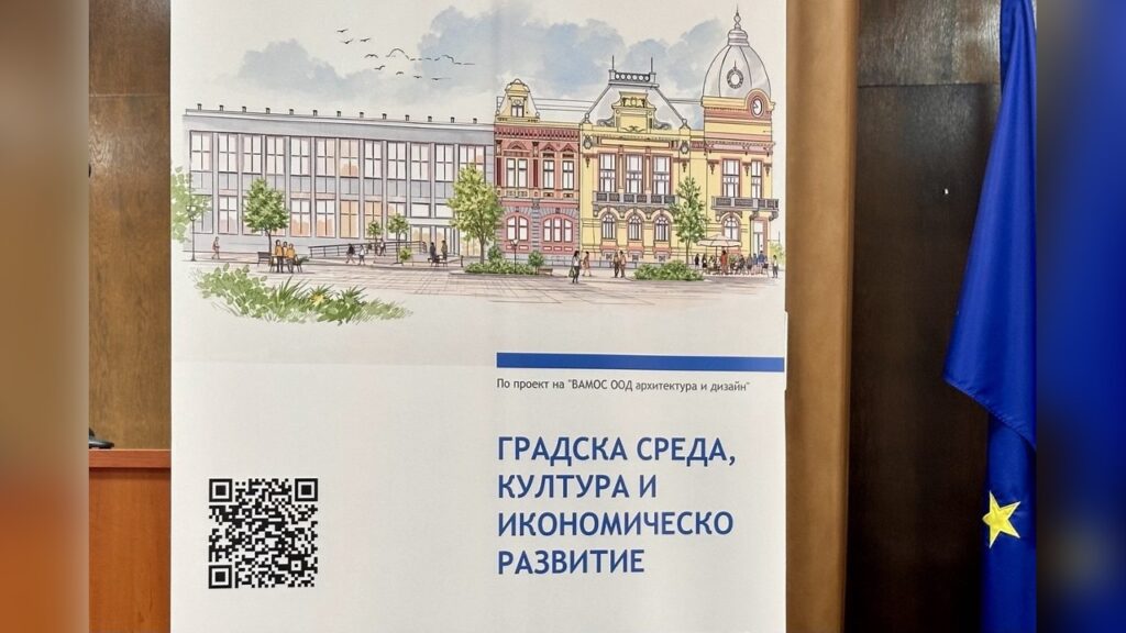 Реставрация културни сгради в Русе