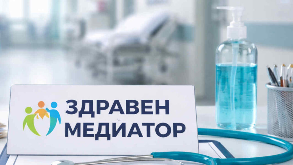 Илюстративна снимка от вътрешно помещение на болница
