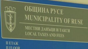 Профилактика в "Местни данъци и такси" - Русе