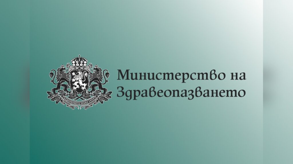 Обществена поръчка Национална детска болница