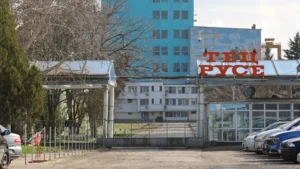 Снимка на входа на ТЕЦ Русе.