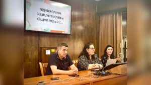 Община Русе обсъжда социални услуги за 2027 г.
