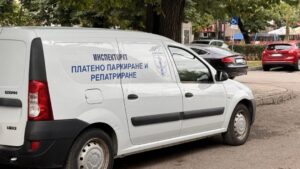 Специализираното звено ИООРС към Община Русе търси служители за сектор „Платено паркиране и репатриране“.