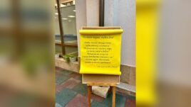 Откриване на нов филиал на ДГ Радост в Русе