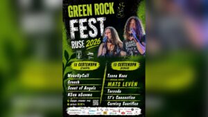 Русенски музиканти и международни рок изпълнители участват в Green Rock Fest Ruse 2026