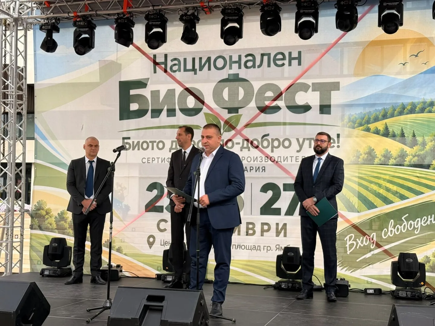 Красимир Чакъров и Крум Неделков откриват Националния Био Фест 2026 в Ямбол.