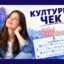 1300 зрелостници от Русе с културни чекове
