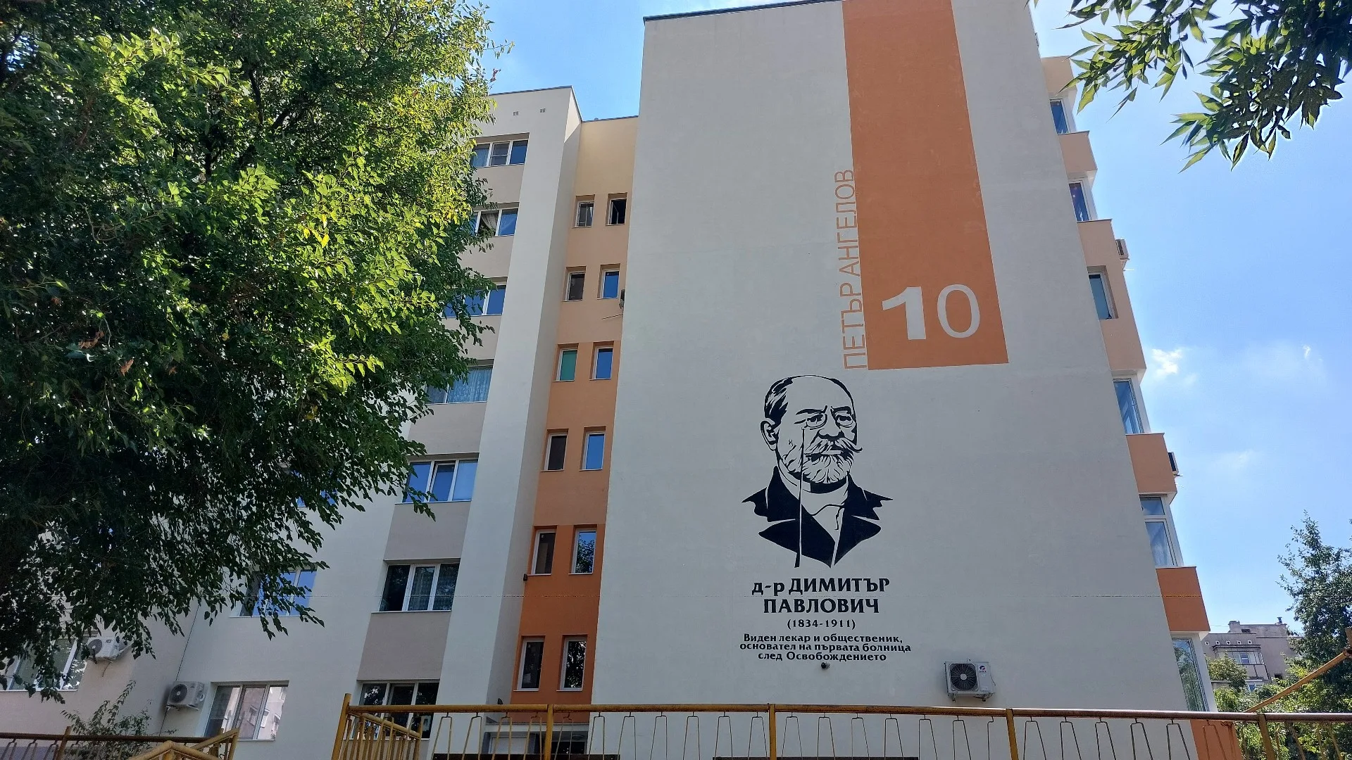 Обновяване на жилищни квартали в Свищов
