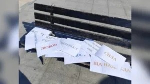 Инициативи в Русе за Световния ден на психичното здраве