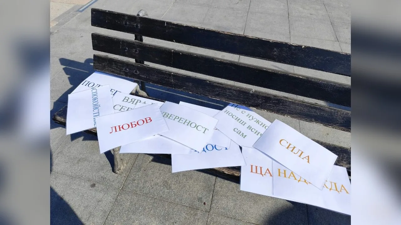 Инициативи в Русе за Световния ден на психичното здраве